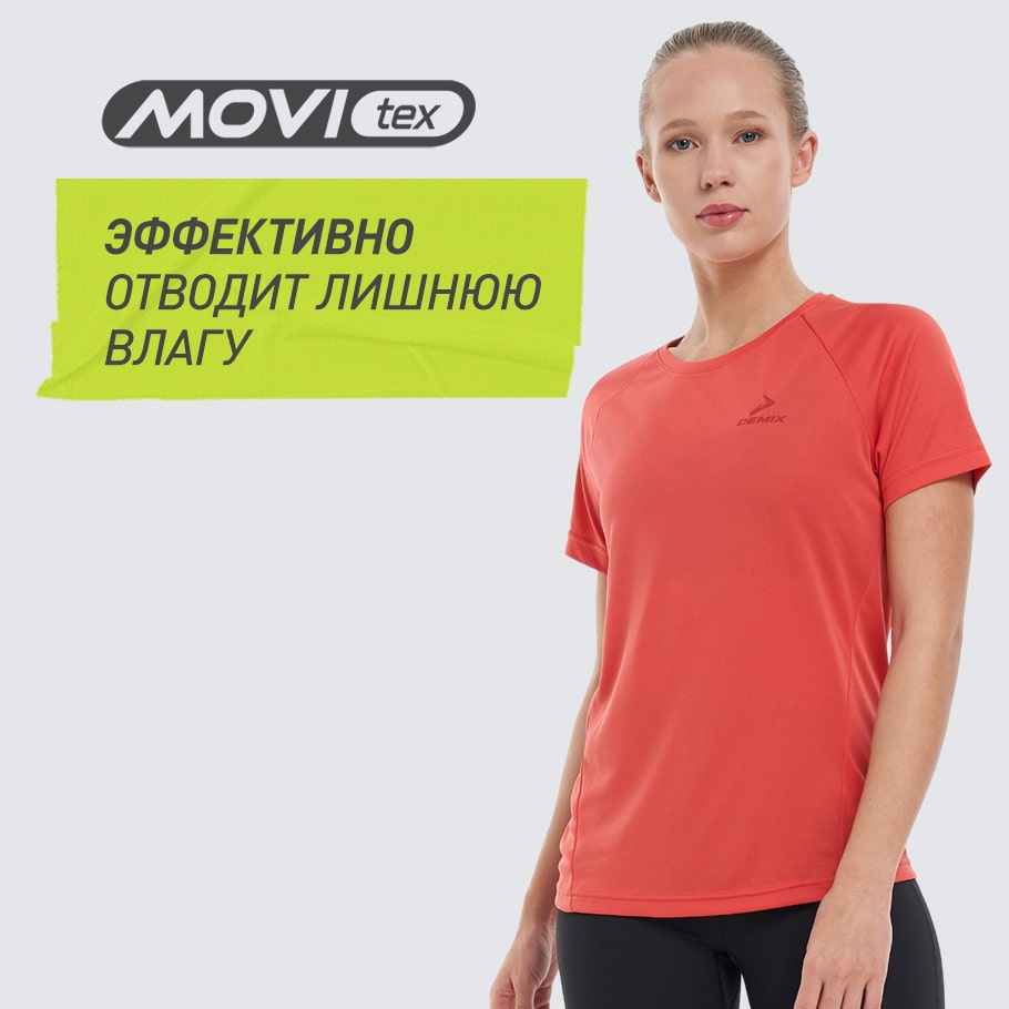 ОТВЕДЕНИЕ ВЛАГИ