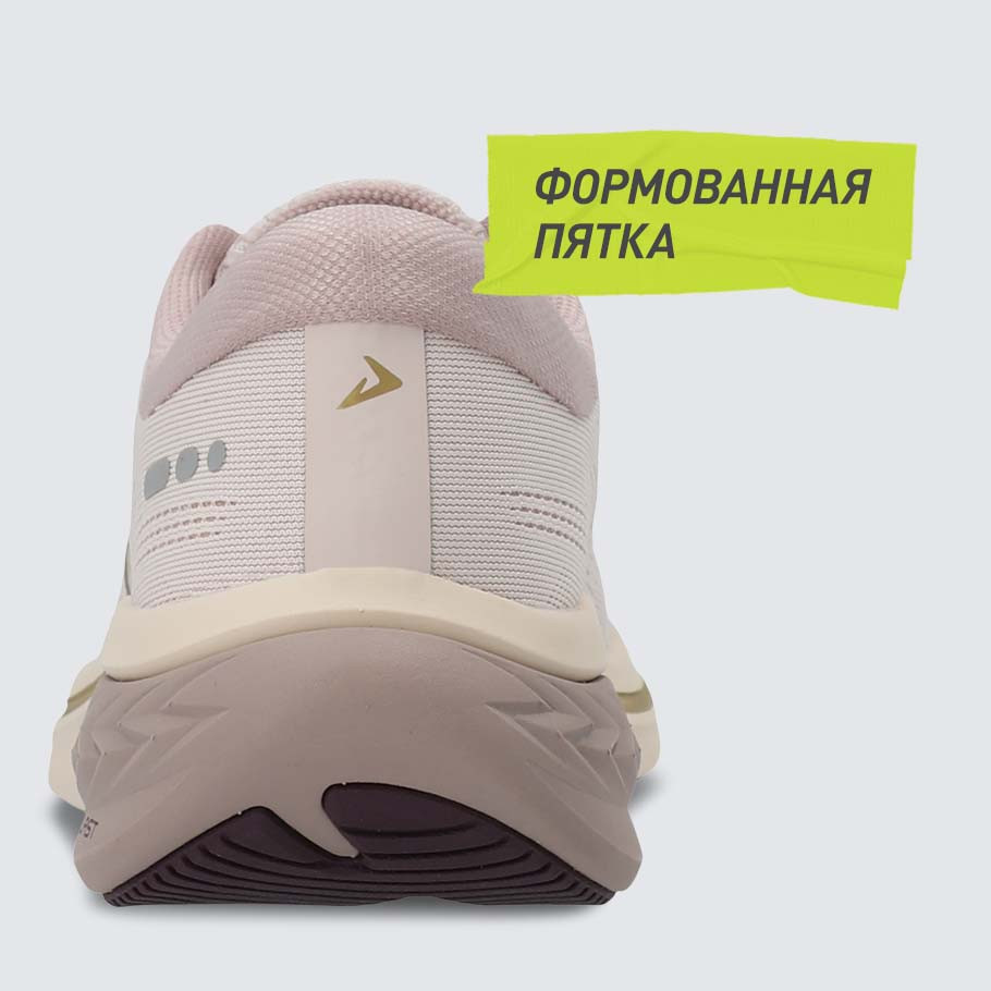 СТАБИЛИЗАЦИЯ И ПОДДЕРЖКА СТОПЫ