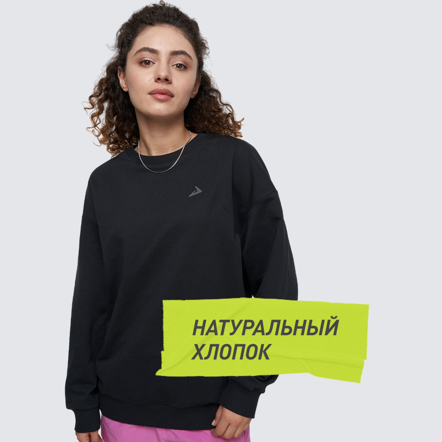 НАТУРАЛЬНЫЕ МАТЕРИАЛЫ