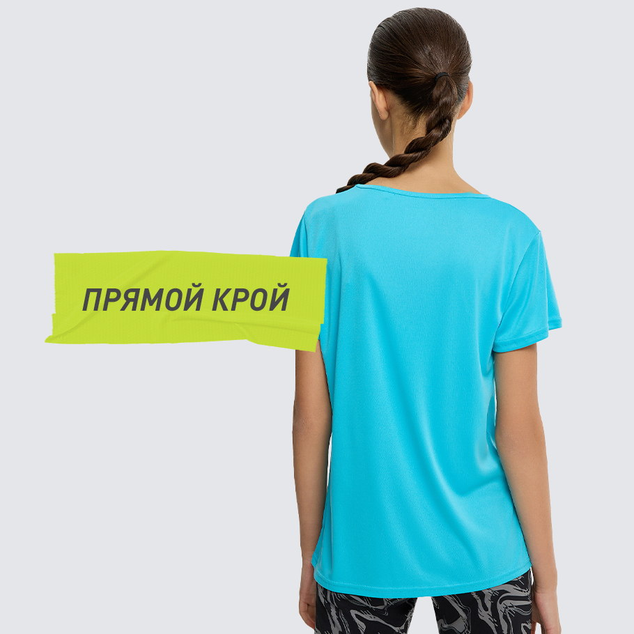 КОМФОРТНАЯ ПОСАДКА