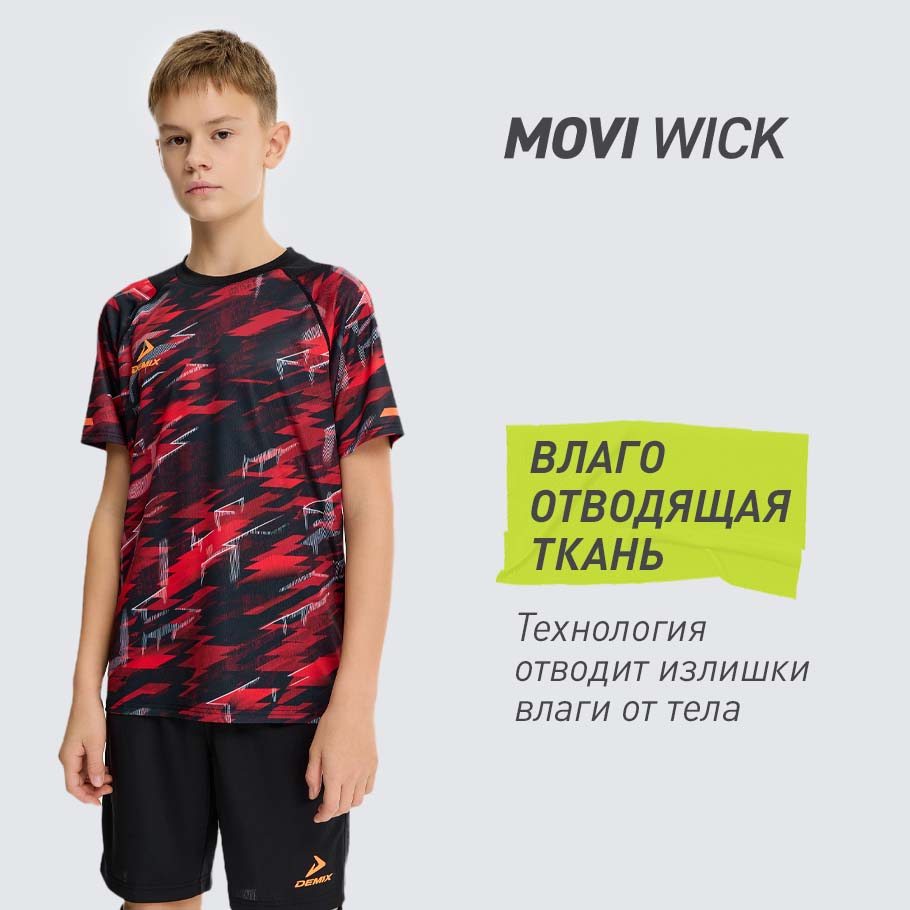 ОТВЕДЕНИЕ ВЛАГИ