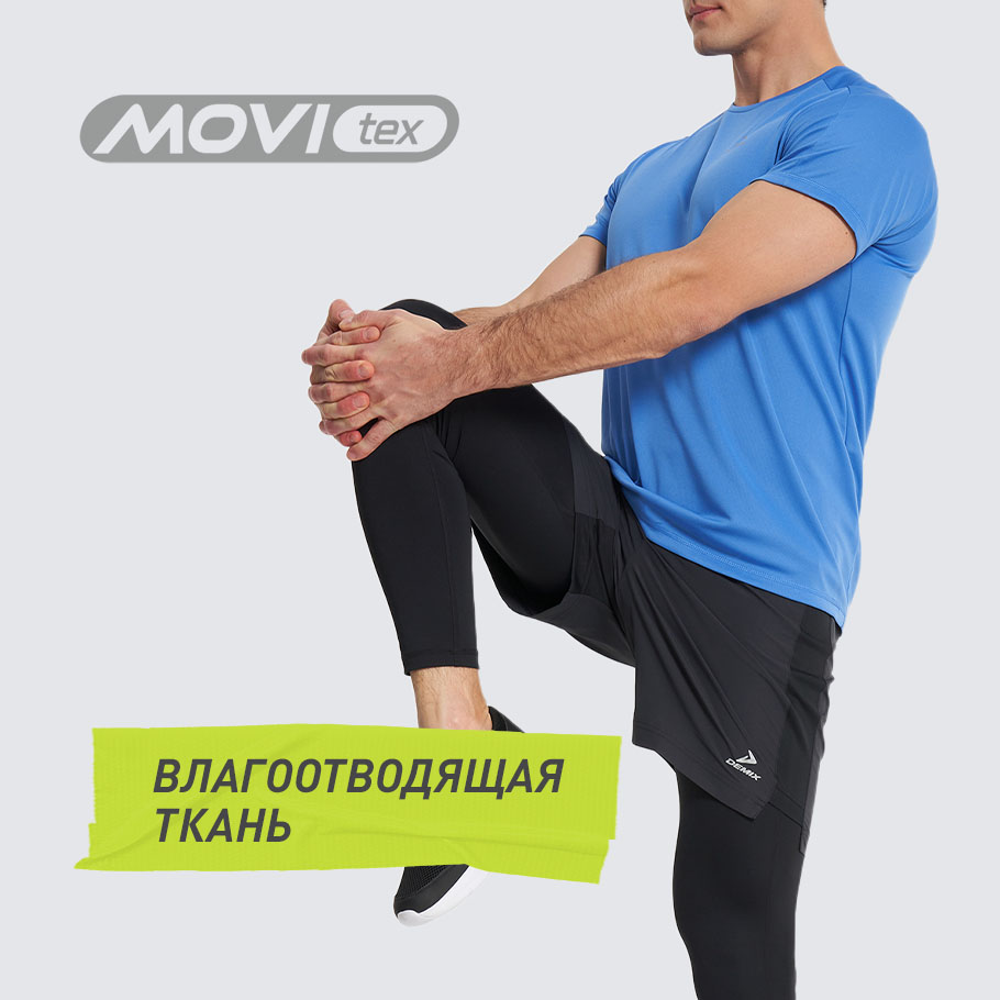 ОТВЕДЕНИЕ ВЛАГИ