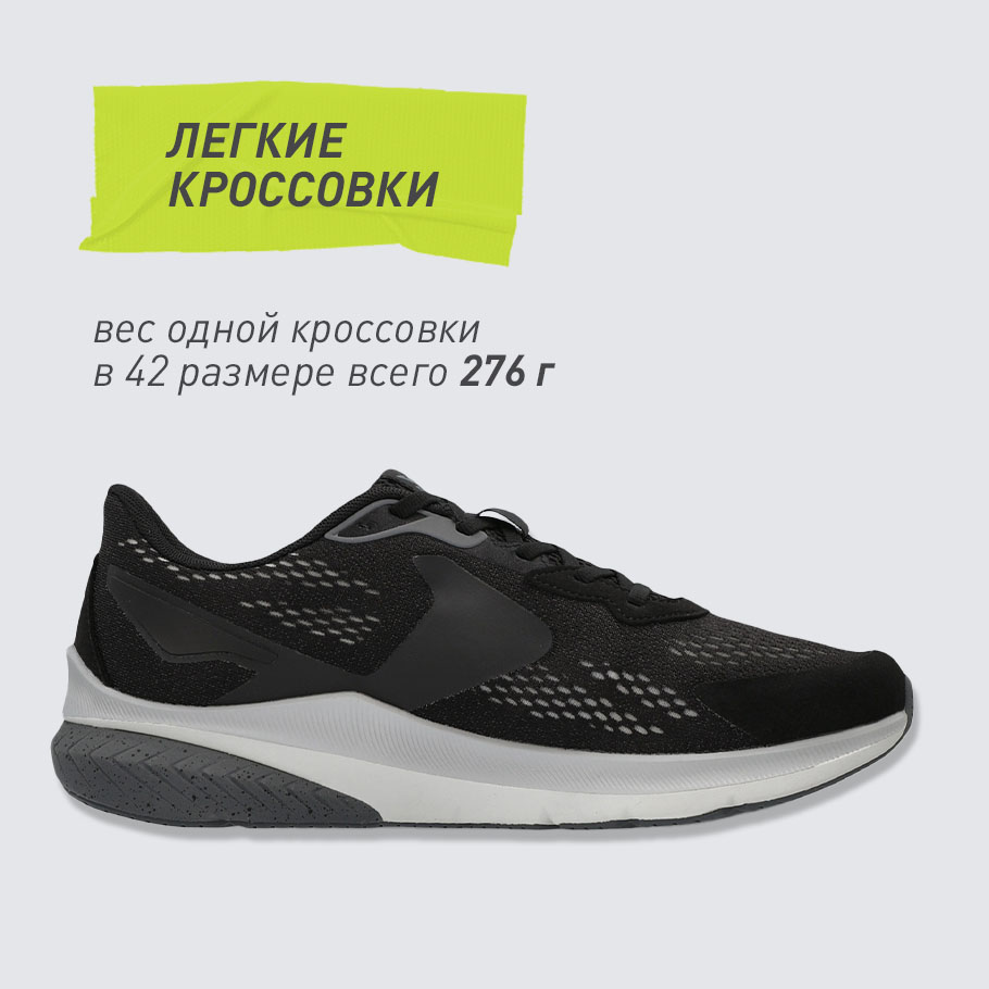 ЛЕГКОСТЬ