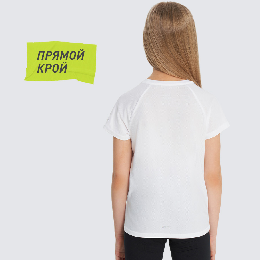 КОМФОРТНАЯ ПОСАДКА