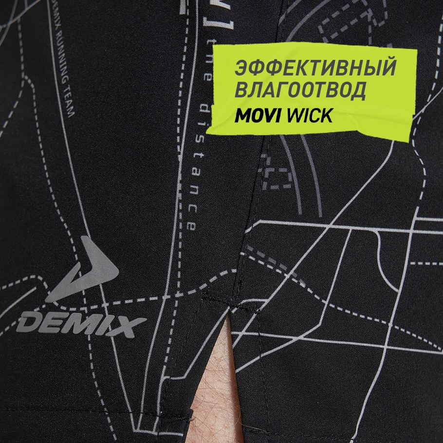 ОТВЕДЕНИЕ ВЛАГИ