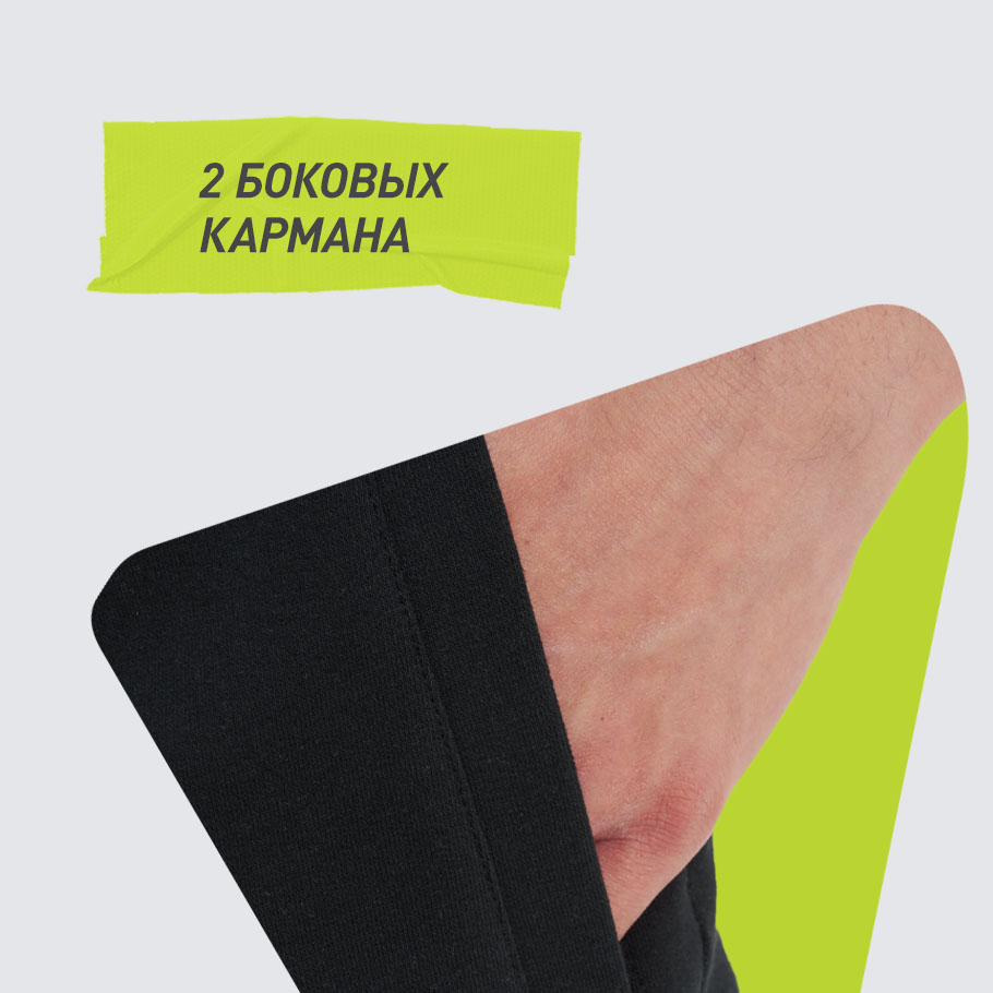 ПРАКТИЧНОСТЬ