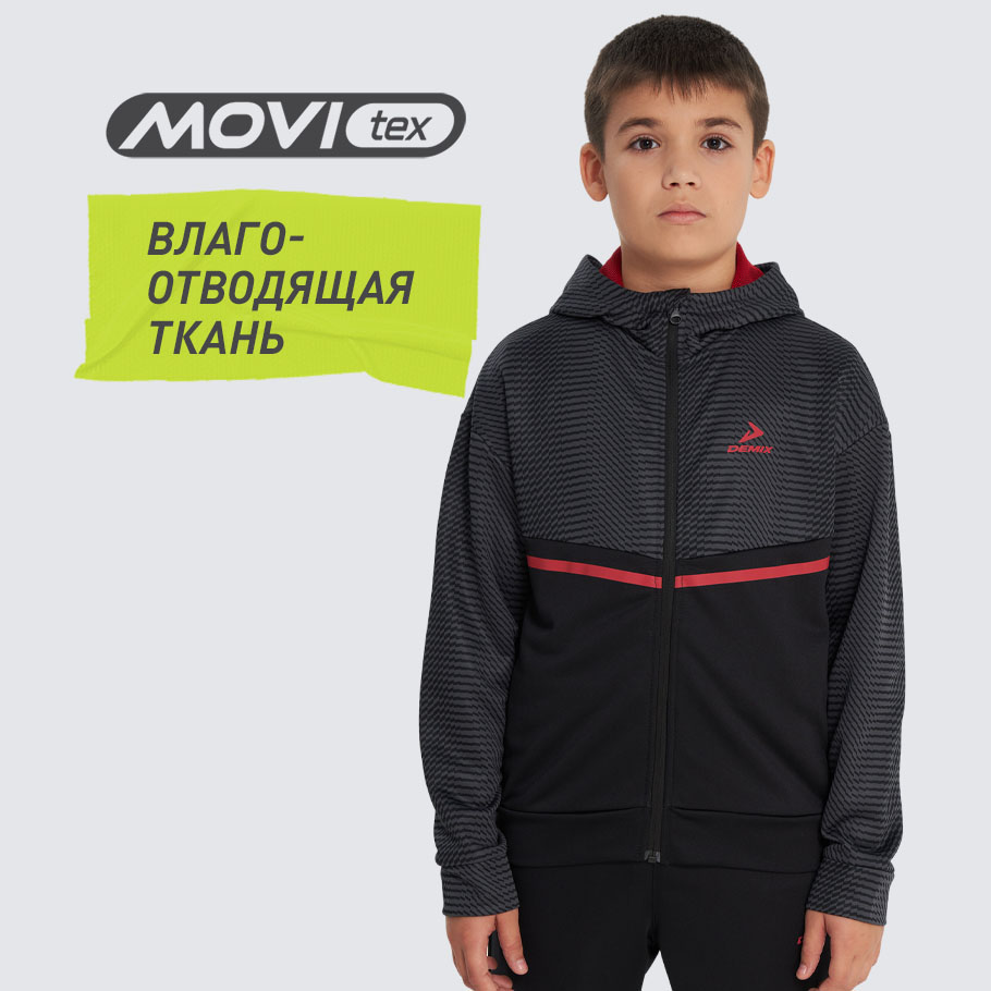 ОТВЕДЕНИЕ ВЛАГИ