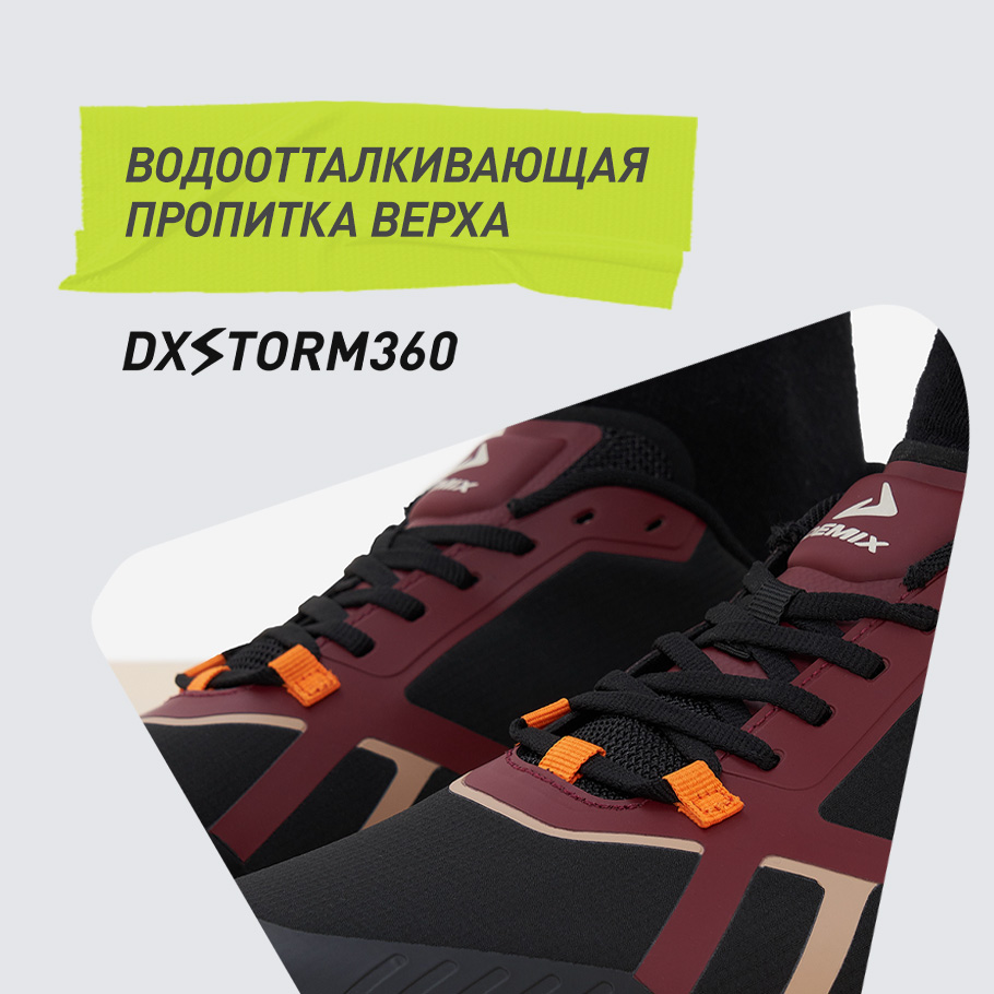 ВОДООТТАЛКИВАЮЩАЯ ПРОПИТКА