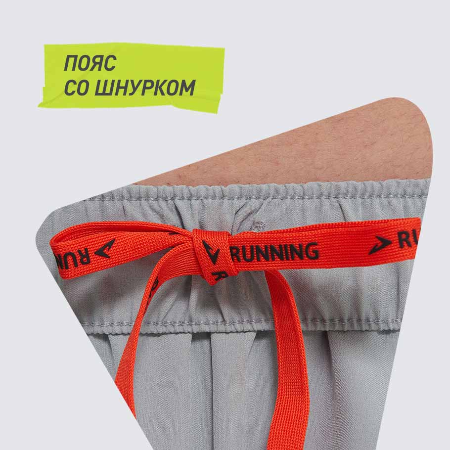 УДОБСТВО РЕГУЛИРОВКИ