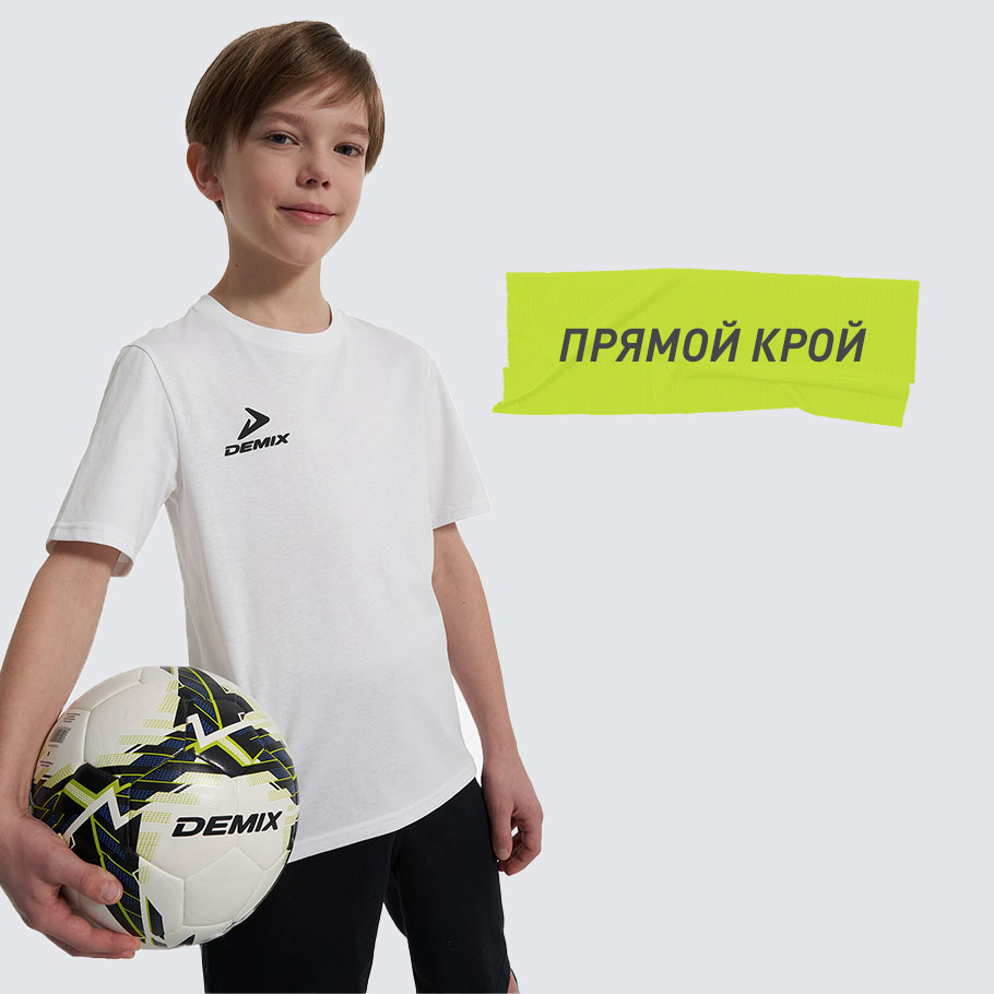 КОМФОРТНАЯ ПОСАДКА