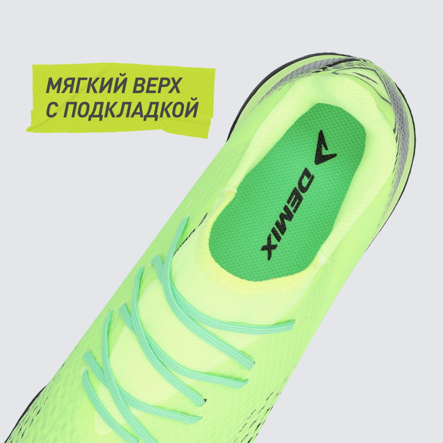 КОМФОРТ