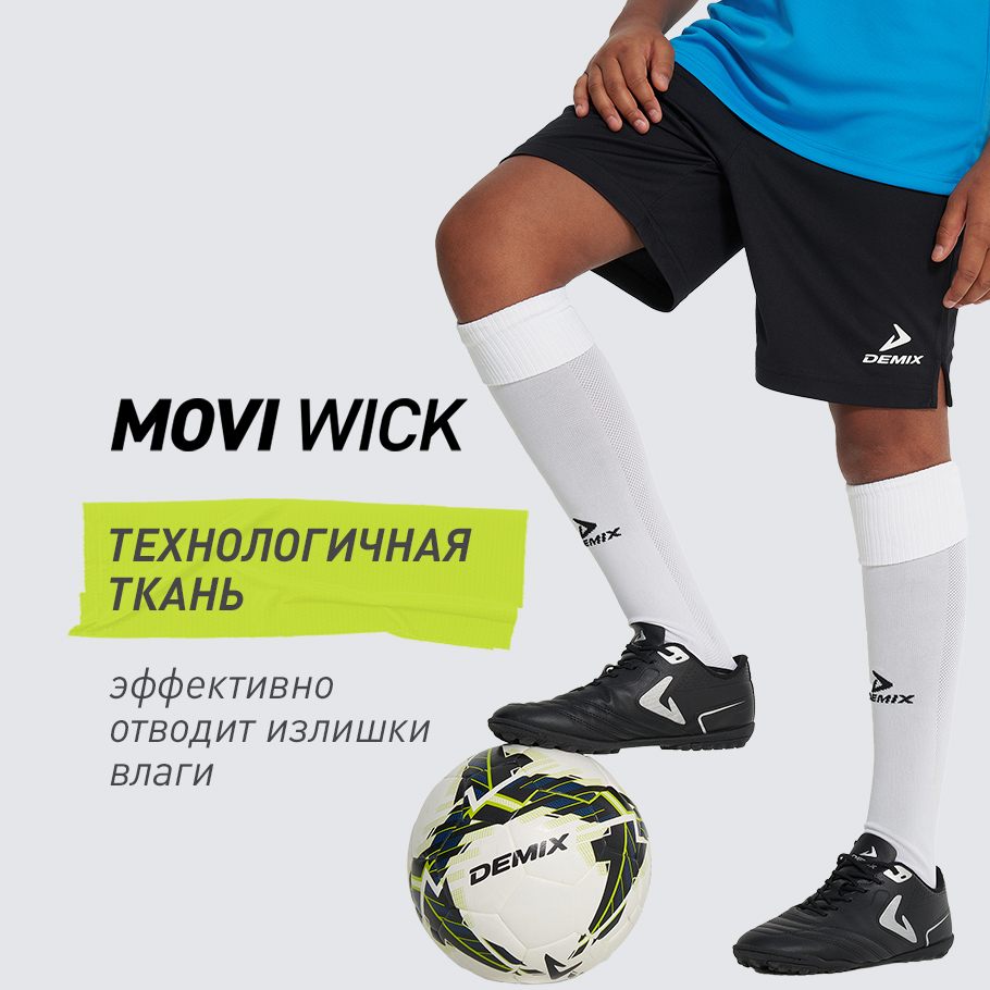 ОТВЕДЕНИЕ ВЛАГИ