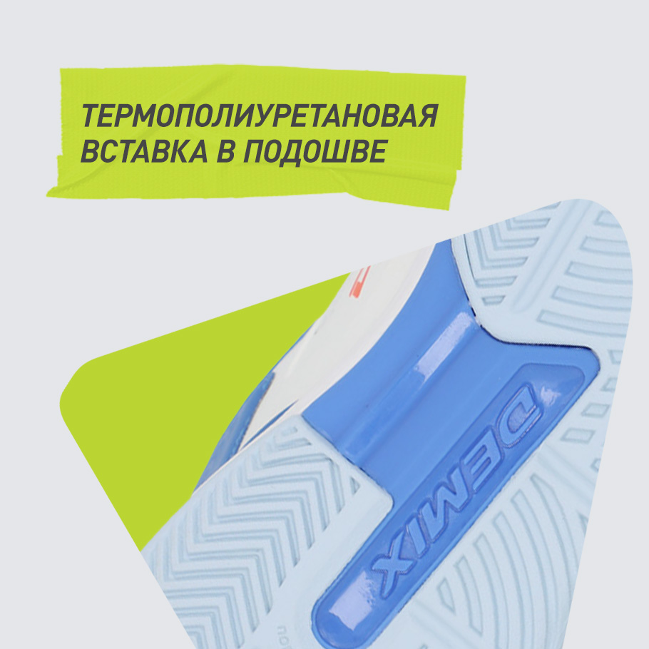 СТАБИЛИЗАЦИЯ И ПОДДЕРЖКА СТОПЫ