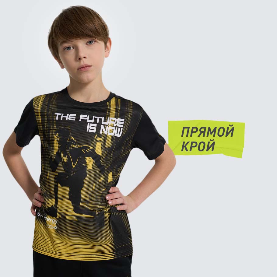 КОМФОРТНАЯ ПОСАДКА