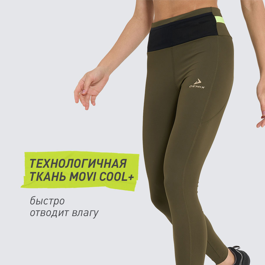 ОТВЕДЕНИЕ ВЛАГИ