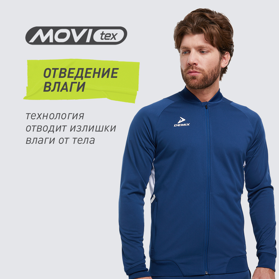 ОТВЕДЕНИЕ ВЛАГИ