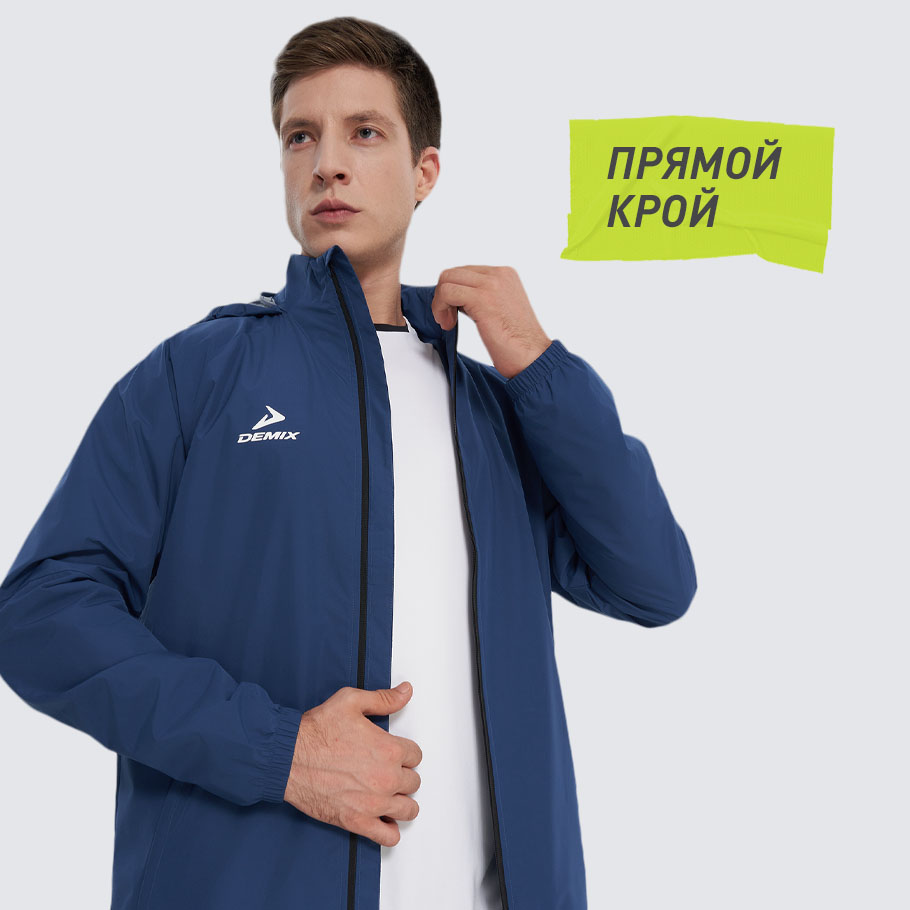 КОМФОРТНАЯ ПОСАДКА