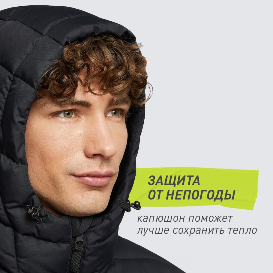 ЗАЩИТА ОТ НЕПОГОДЫ