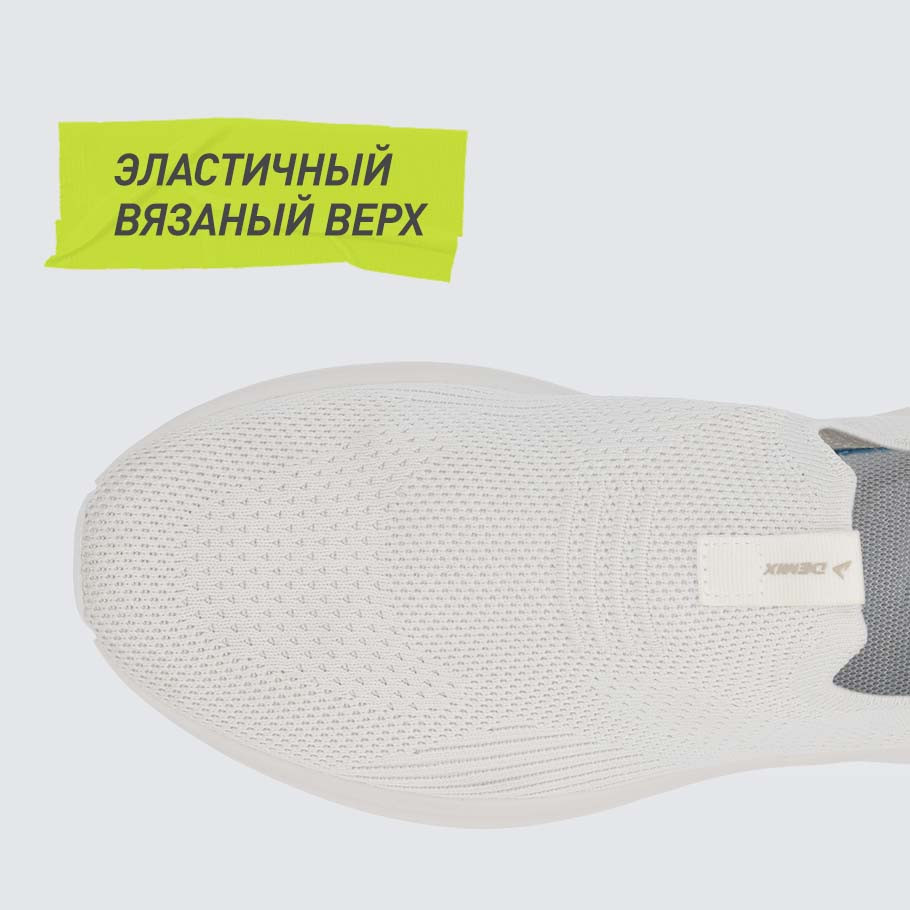 Промо изображение