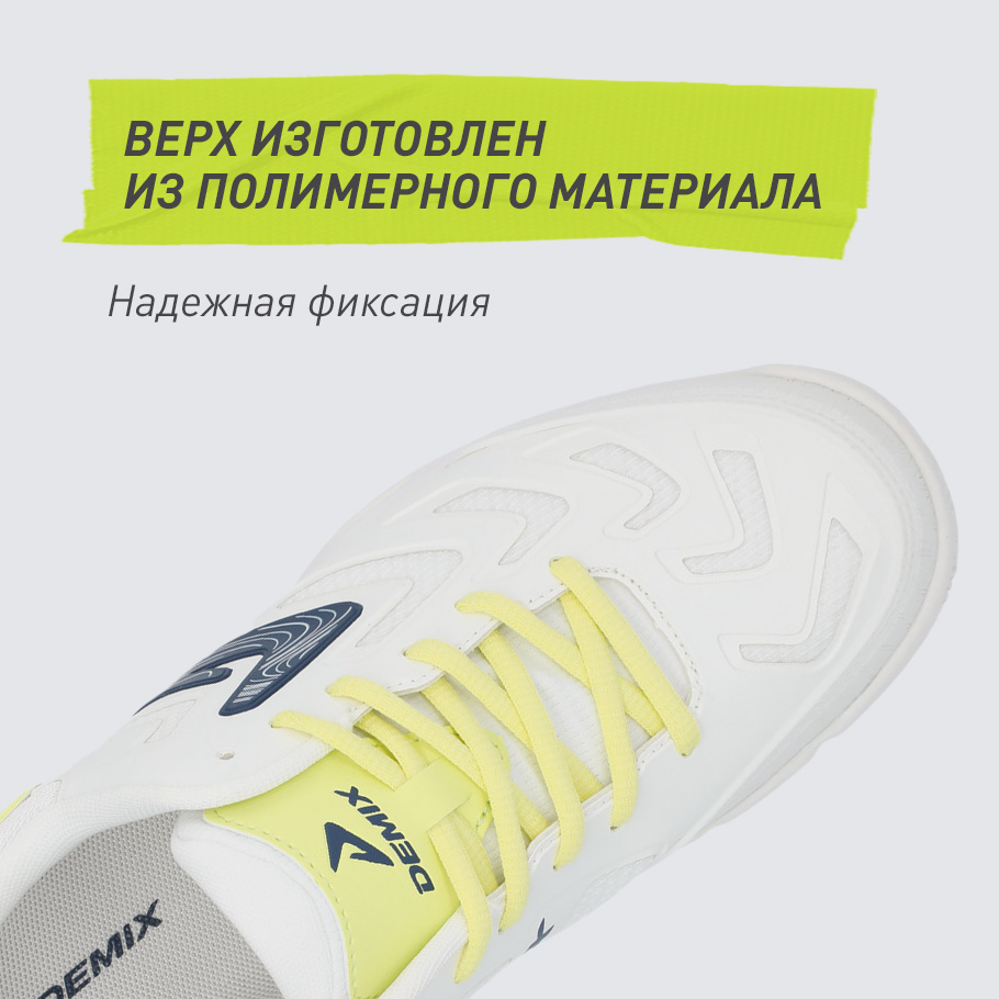 Промо изображение