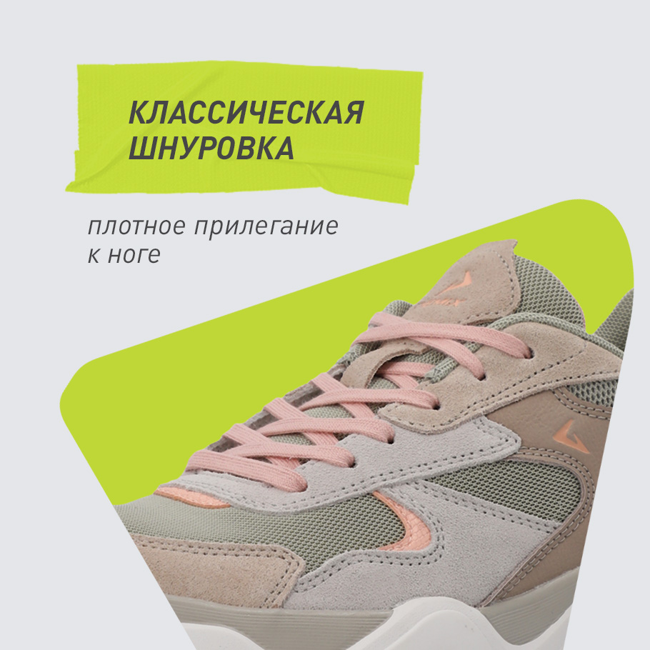 НАДЕЖНАЯ ФИКСАЦИЯ