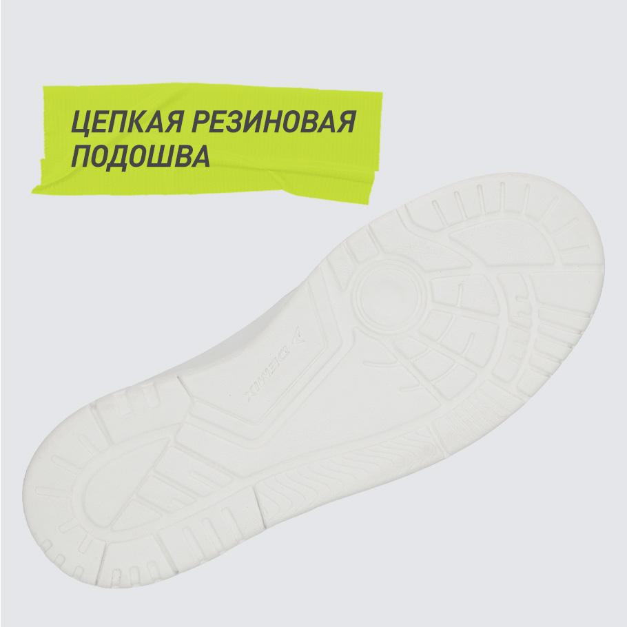Промо изображение