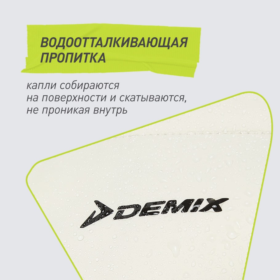 ЗАЩИТА ОТ ВЛАГИ