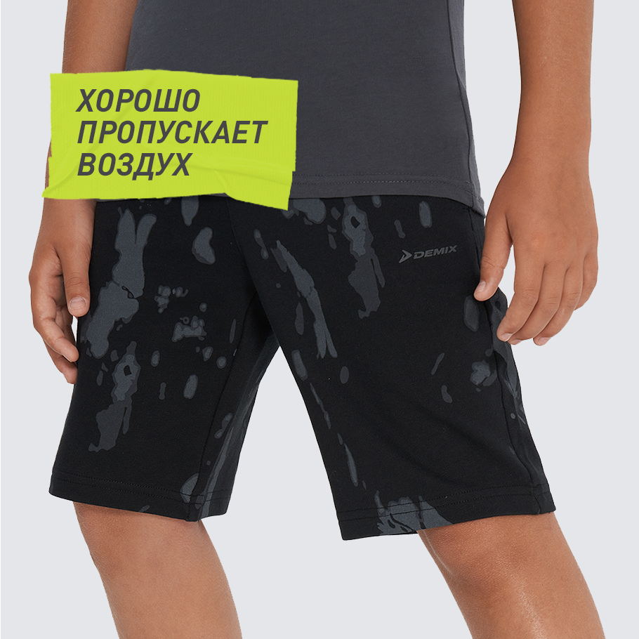 Промо изображение