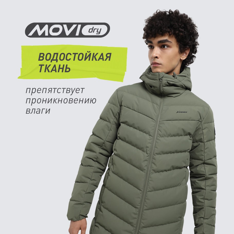 ВОДОНЕПРОНИЦАЕМАЯ МЕМБРАНА