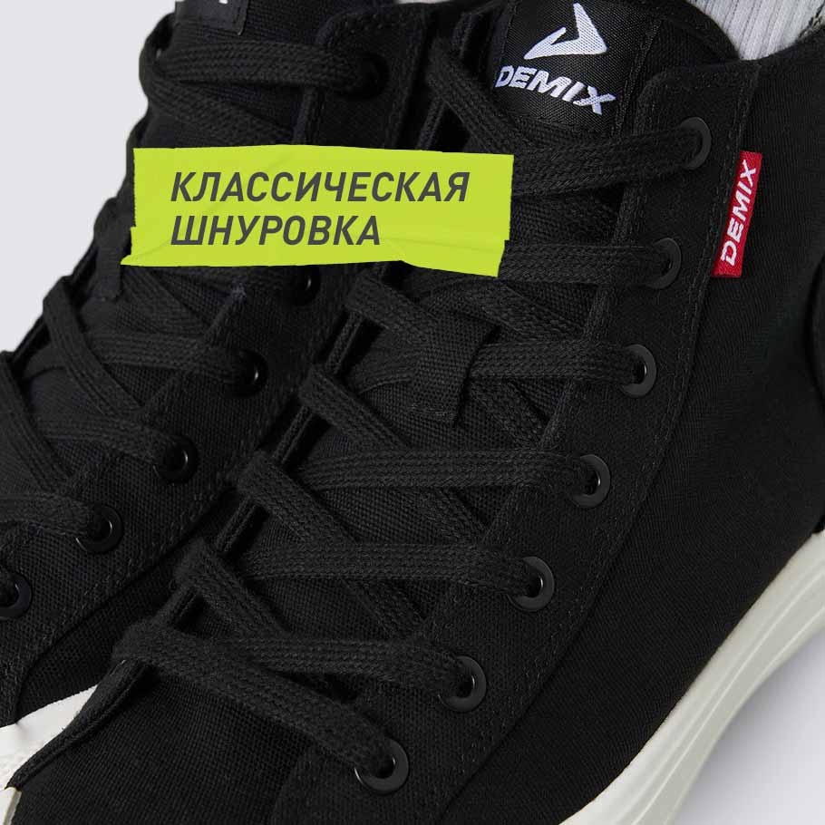 НАДЕЖНАЯ ФИКСАЦИЯ