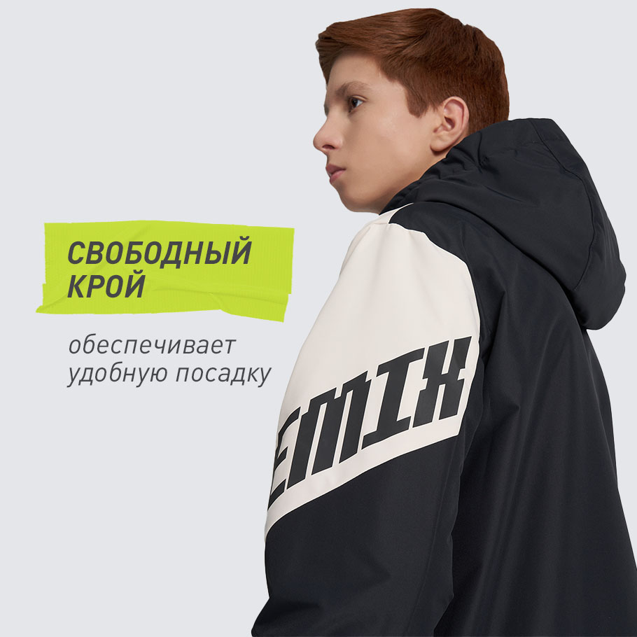 КОМФОРТНАЯ ПОСАДКА