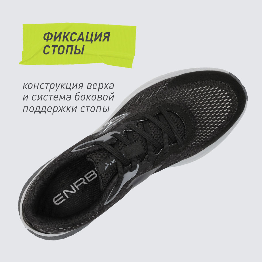 НАДЕЖНАЯ ФИКСАЦИЯ