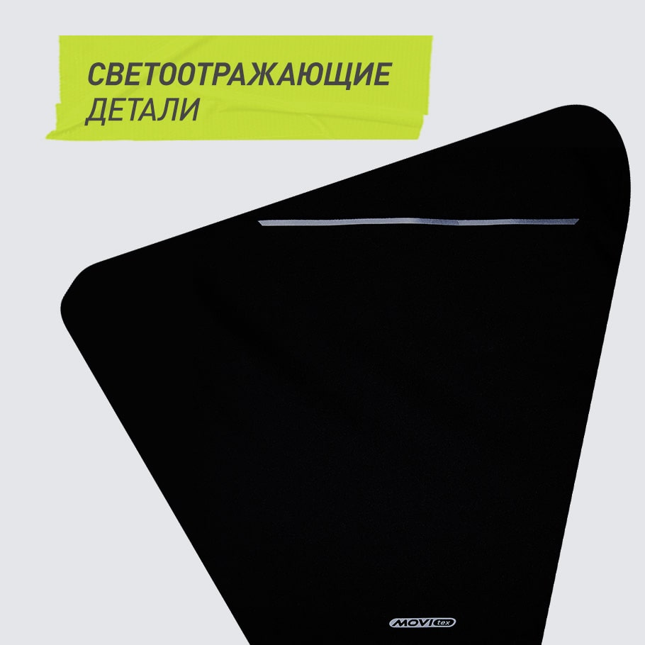 СВЕТООТРАЖАЮЩИЕ ЭЛЕМЕНТЫ