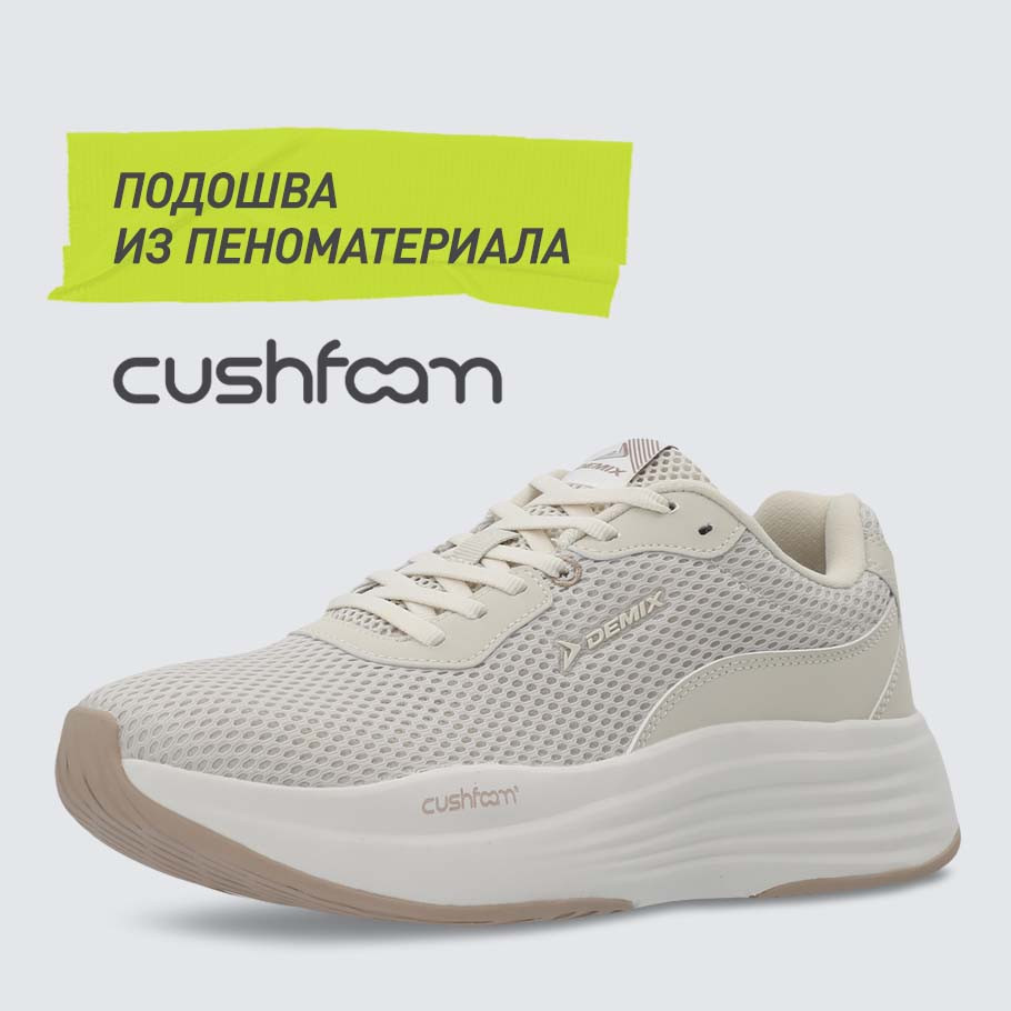 АМОРТИЗАЦИЯ