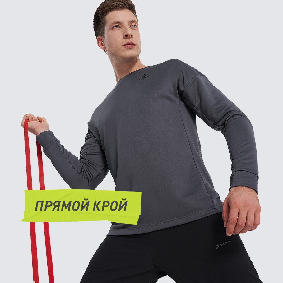 КОМФОРТНАЯ ПОСАДКА