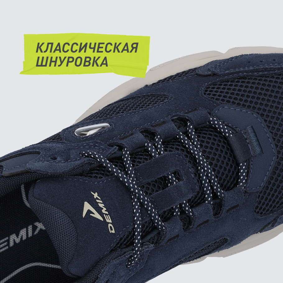 НАДЕЖНАЯ ФИКСАЦИЯ