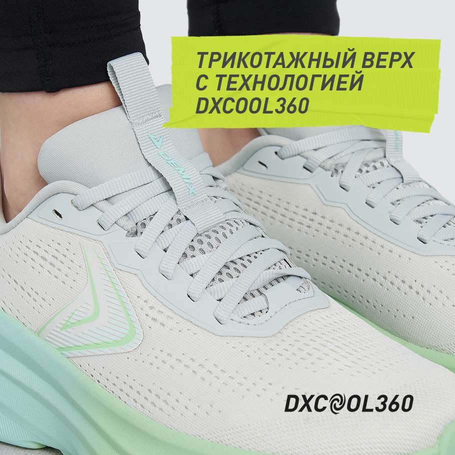 ДОПОЛНИТЕЛЬНАЯ ВЕНТИЛЯЦИЯ