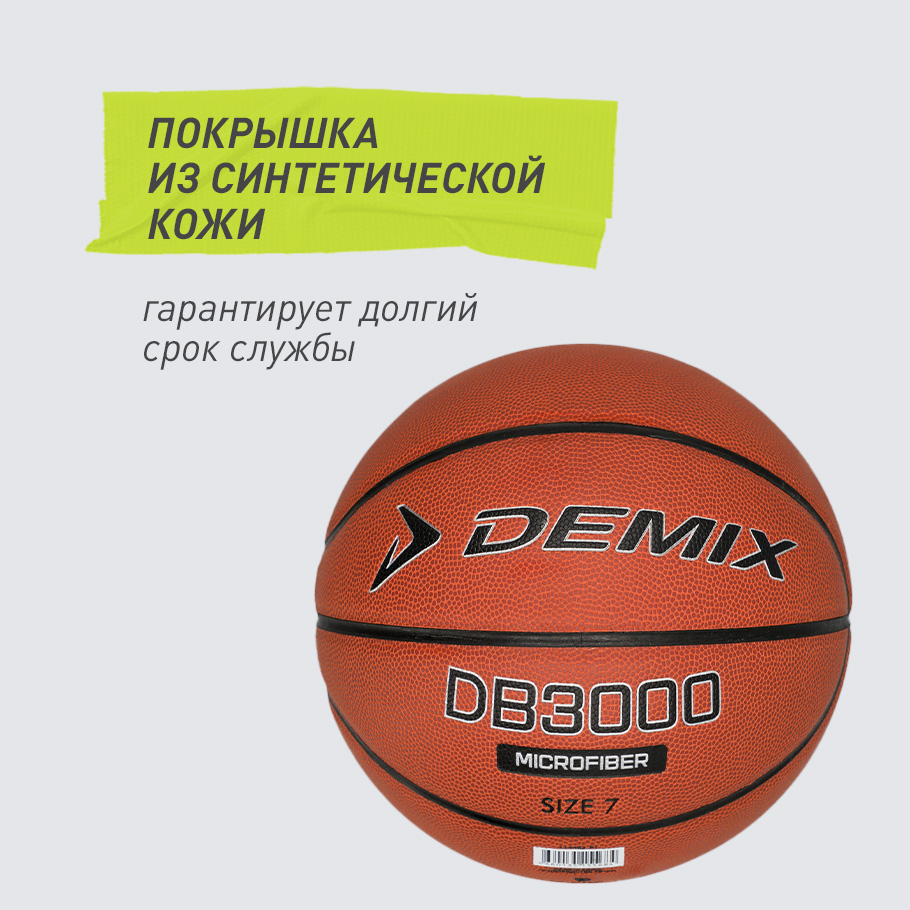 Промо изображение