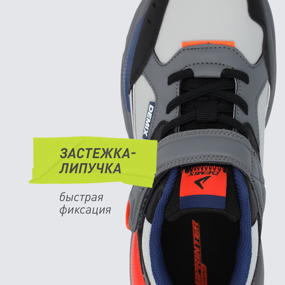 НАДЕЖНАЯ ФИКСАЦИЯ