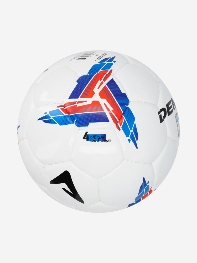 Мяч футзальный FIFA Quality Pro - фото 3