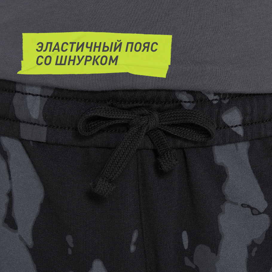 Промо изображение