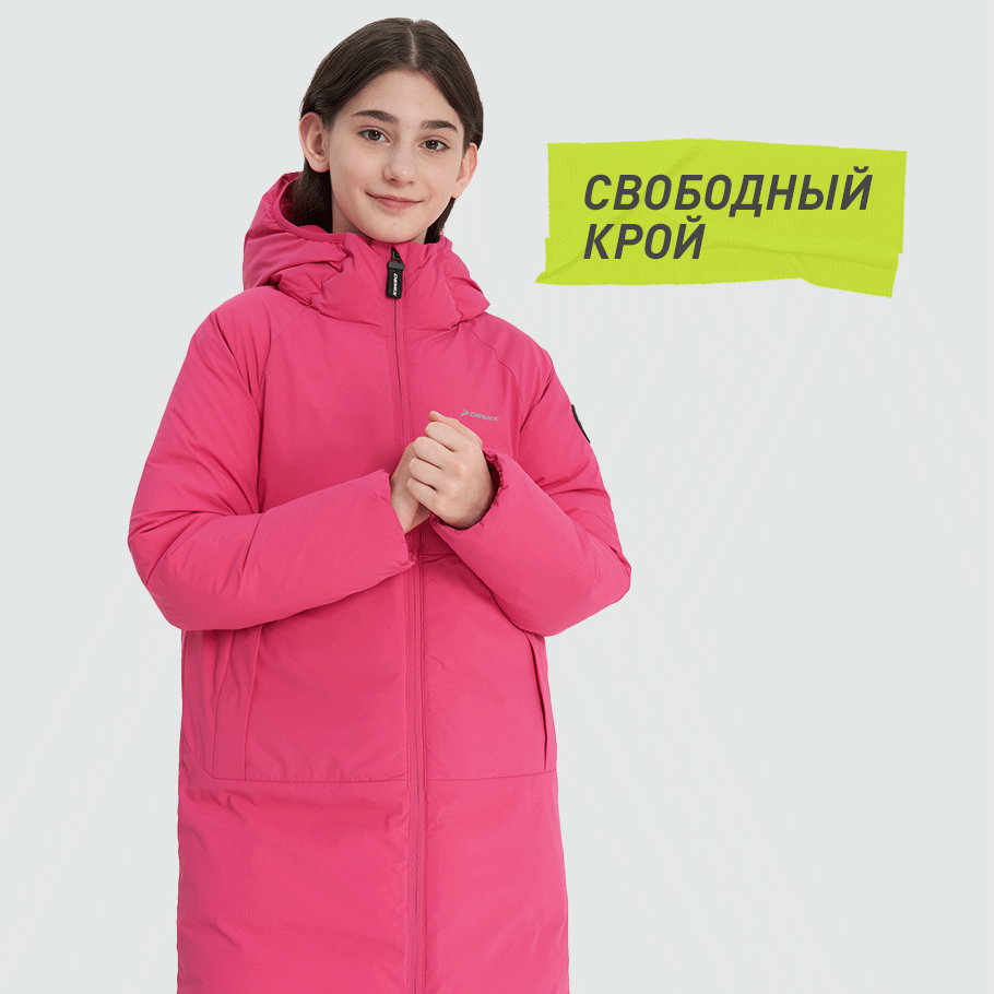 КОМФОРТНАЯ ПОСАДКА