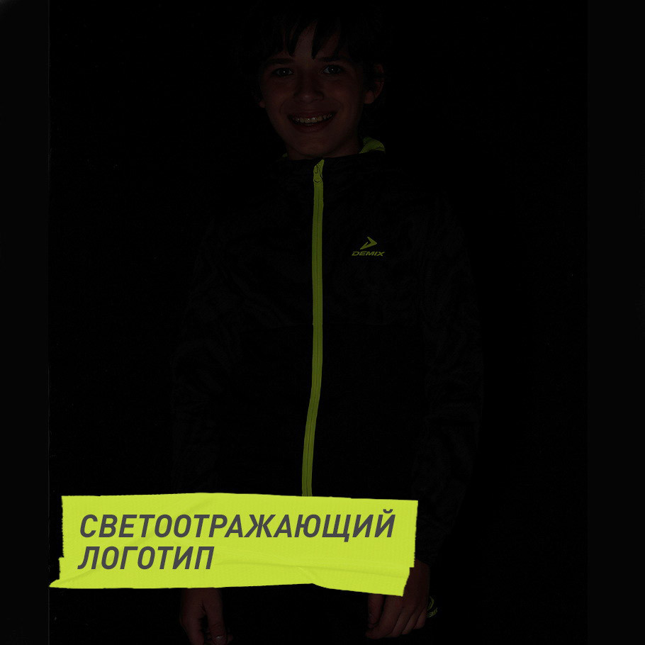 Промо изображение