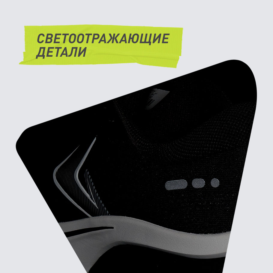 СВЕТООТРАЖАЮЩИЕ ЭЛЕМЕНТЫ