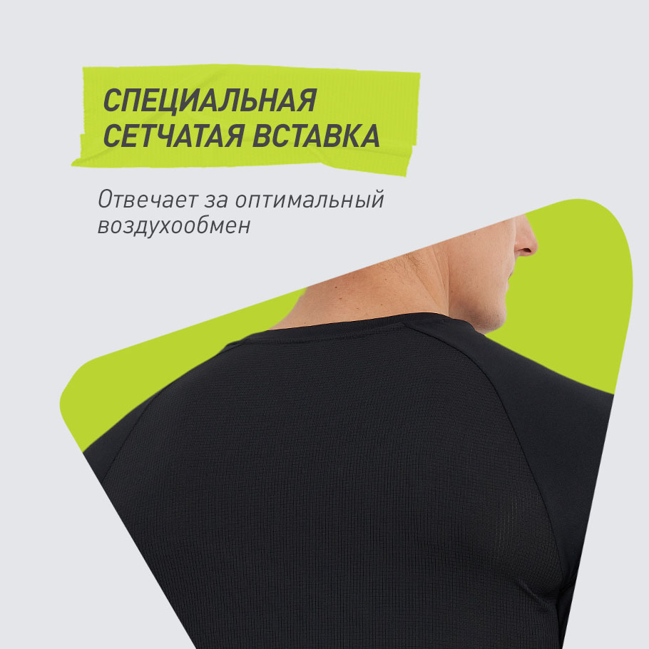 ДОПОЛНИТЕЛЬНАЯ ВЕНТИЛЯЦИЯ