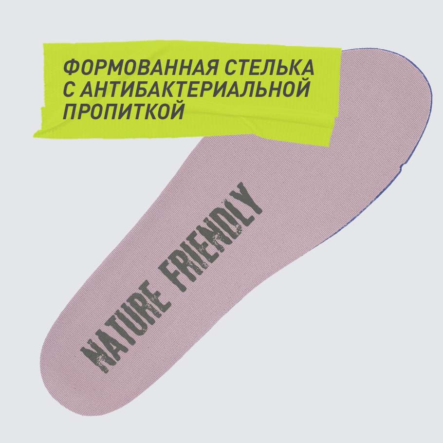 АНТИБАКТЕРИАЛЬНЫЙ ЭФФЕКТ