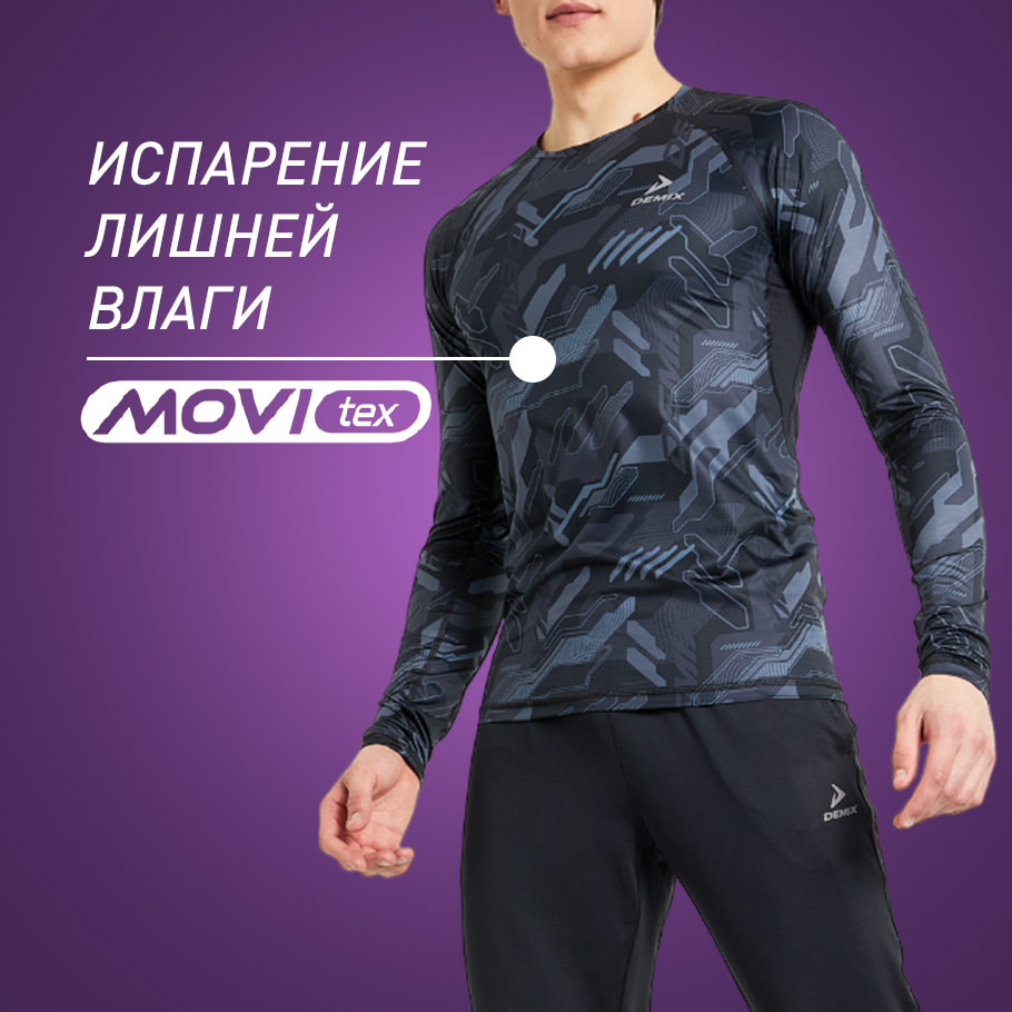 КОМПРЕССИОННЫЙ ЭФФЕКТ