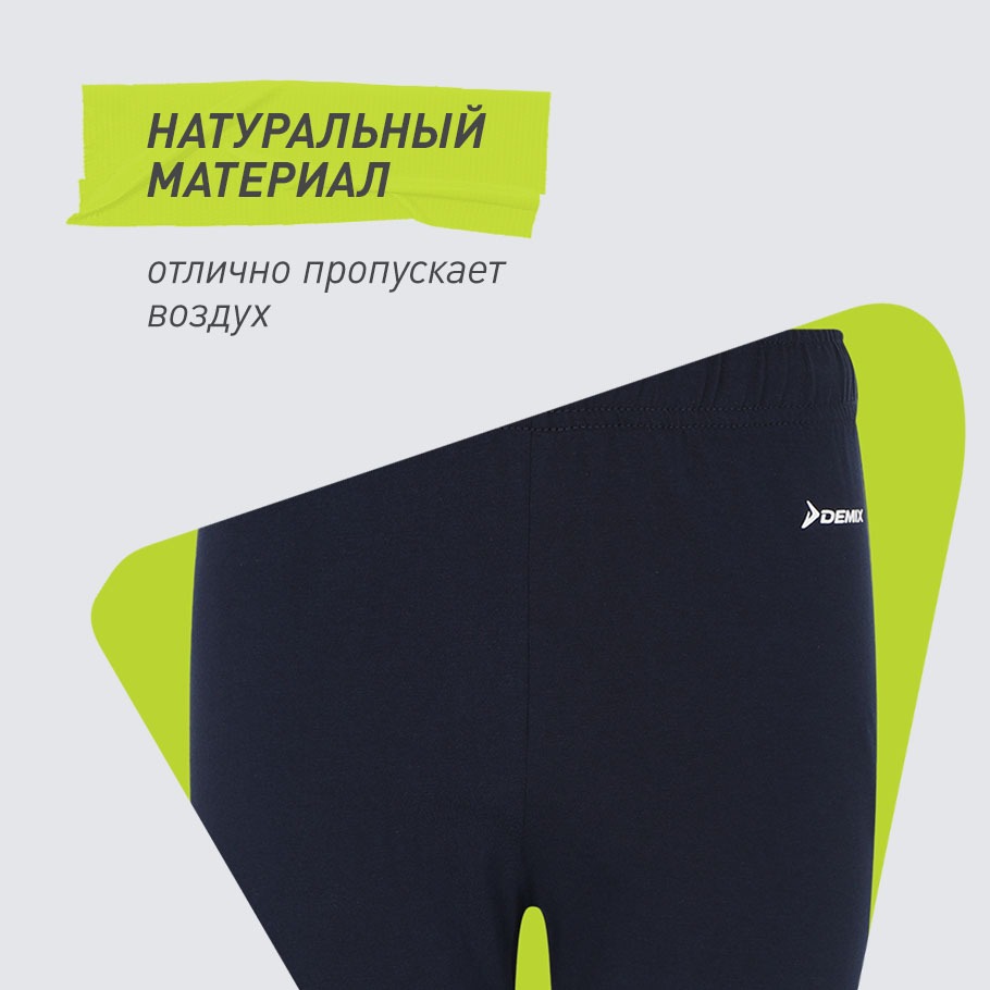 Промо изображение