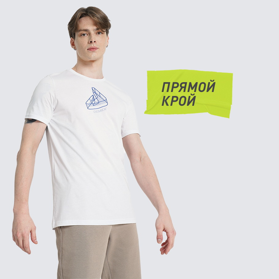 КОМФОРТНАЯ ПОСАДКА