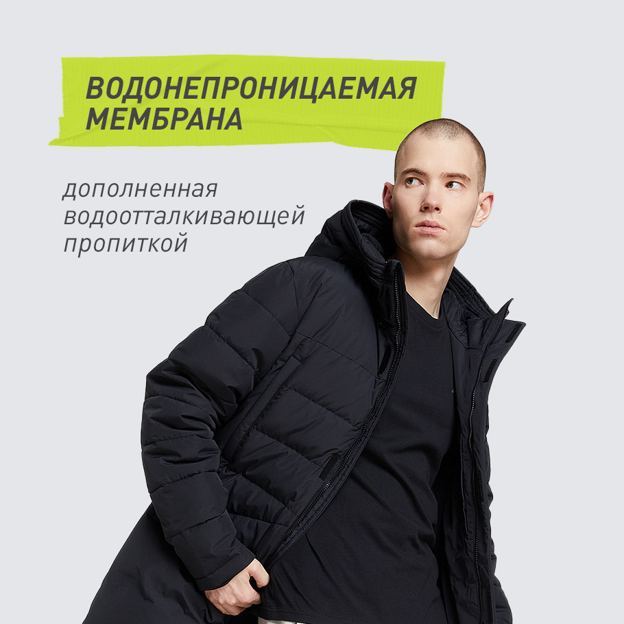 ВОДОНЕПРОНИЦАЕМАЯ МЕМБРАНА